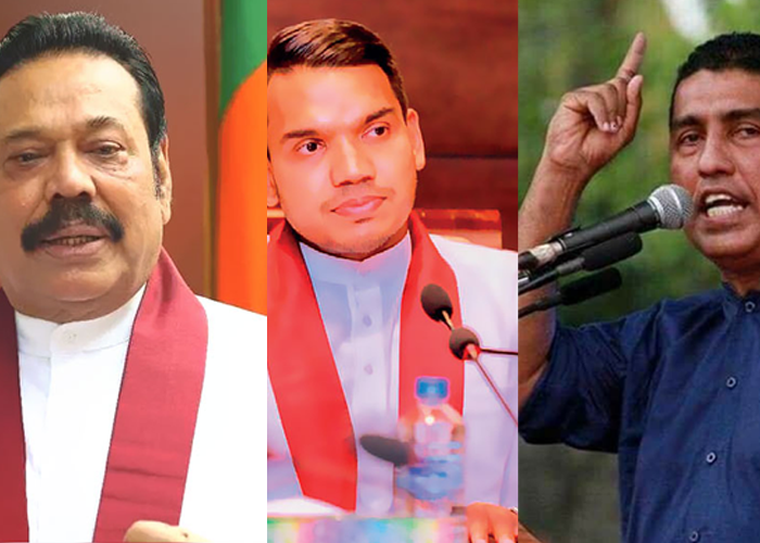 මහින්ද ඇතුළු 17කට විදෙස් ගමන් තහනම්