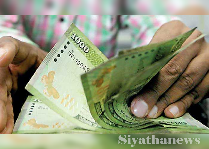 රජය