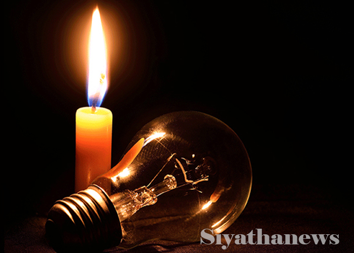විදුලිය