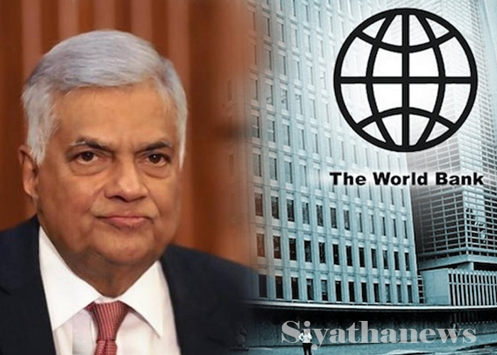 ලෝක බැංකුවේ නියෝජිතයින් අද අගමැති හමුවෙයි