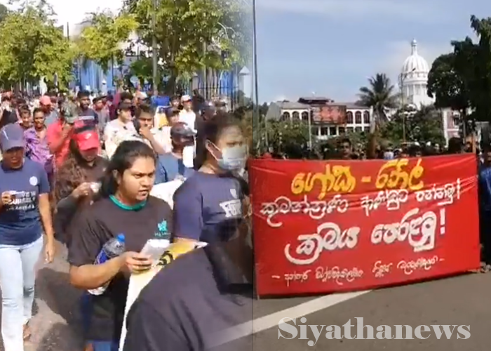 අන්තරේ පා ගමන ඇරඹේ