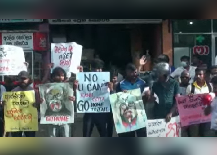 අදත් රට පුරා විරෝධතා