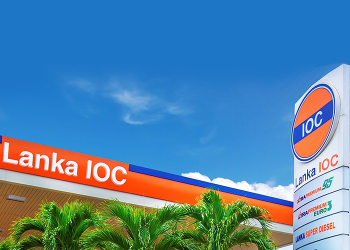 නව පිරවුම්හල් 50 ක් විවෘත කිරීමට IOC සමාගමට අනුමැතිය