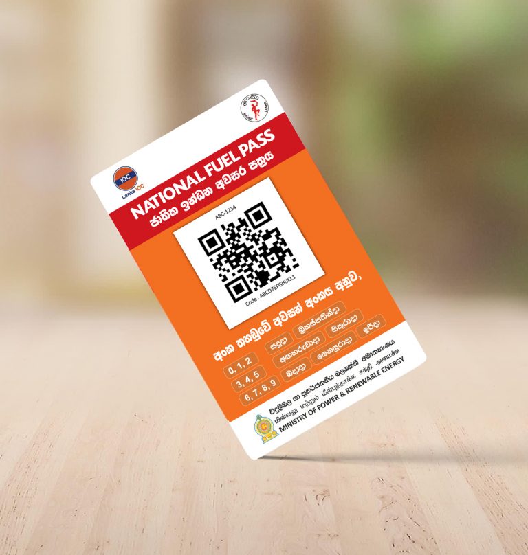 QR ක්‍රමයට ඉන්ධන නිකුත් කිරීමේ නියමු ව්‍යාපෘතිය ඇරඹේ
