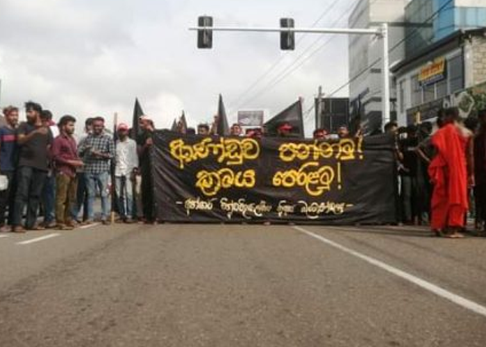 අන්තරය අද කොළඹට