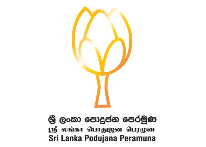 පොහොට්ටුවේ සහාය රනිල්ට