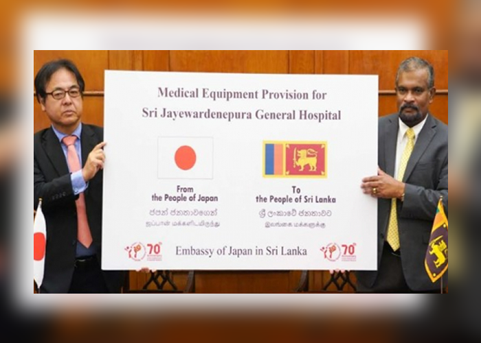 ජපන් යෙන් මිලියන 500 ප්‍රධානයක්