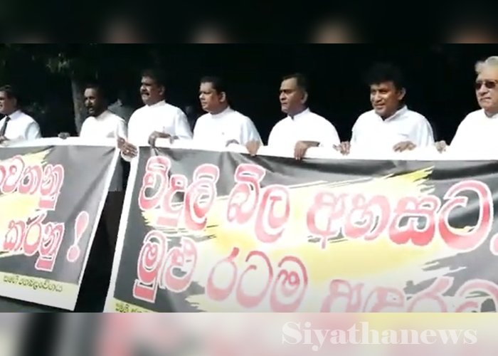 සමගි ජන බලවේගය පාර්ලිමේන්තුව ඉදිරිපිට නිහඬ විරෝධතාවයක