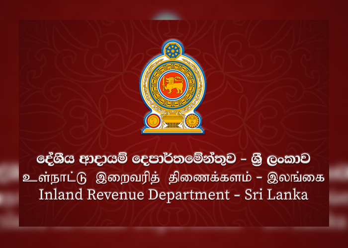 18ට වැඩි අය දේශීය ආදායම් දෙපාර්තමේන්තුවේ ලියාපදිංචියට පියවර