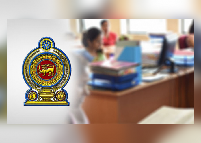 රජයේ නිලධාරීන්ගේ ඇඳුම සම්බන්ධයෙන් චක්‍රලේඛයක්