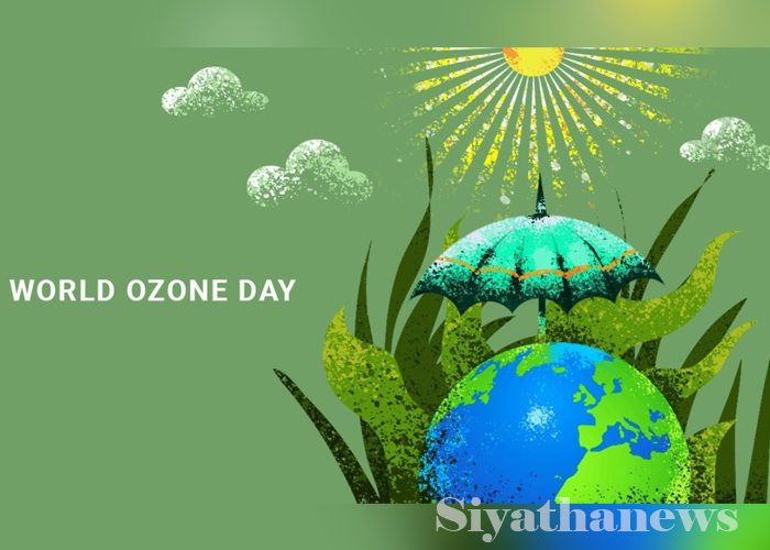 ලෝක ඕසෝන් දිනය අදයි