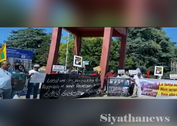 මානව හිමිකම් කොමිසම අසල විරෝධතා