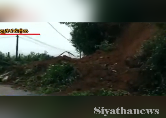 පස් කඳු කඩා වැටීමෙන් මාර්ග කිහිපයක ගමනාගමනයට බාධා
