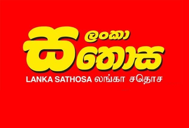 සතොස