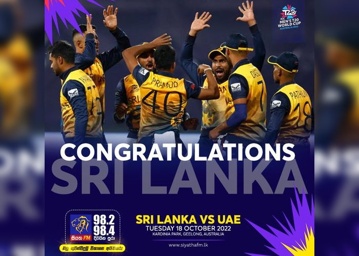 ශ්‍රී ලංකාවට ලකුණු 79 ක ජයක්