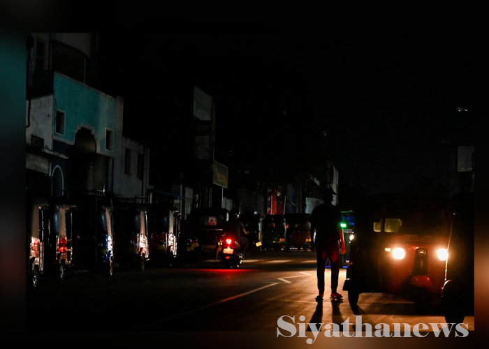 විදුලිය