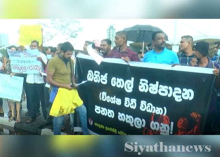 පොල්දූව මංසන්දියේ විරෝධතාවක්
