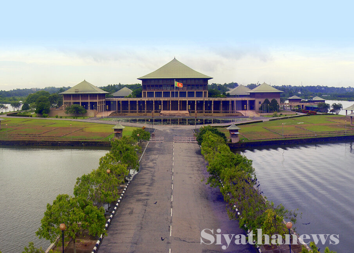 පාර්ලිමේන්තුව ඇරඹේ