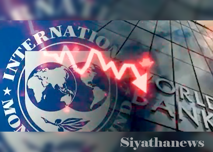 ගෝලීය ආර්ථික අවපාතයක් ඇති විය හැකි බවට අනතුරු ඇඟවීම්