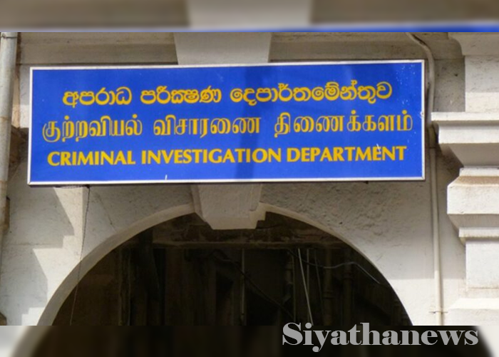 තිළිණිගේ මාධ්‍ය අධ්‍යක්ෂක හා කාර්ය මණ්ඩලය CID යට