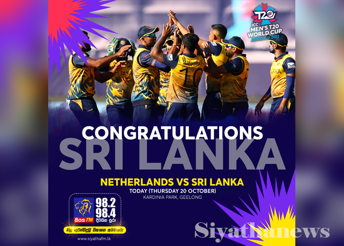 ශ්‍රී ලංකා කණ්ඩායමට ලකුණු 16ක ජයක්