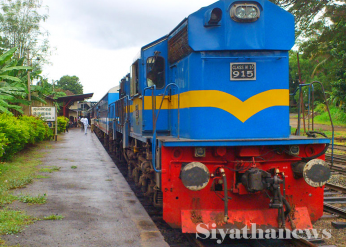 දුම්රිය