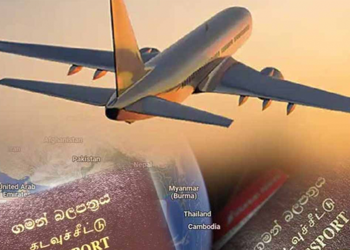 2023 රැකියා පොළ යාපනයට