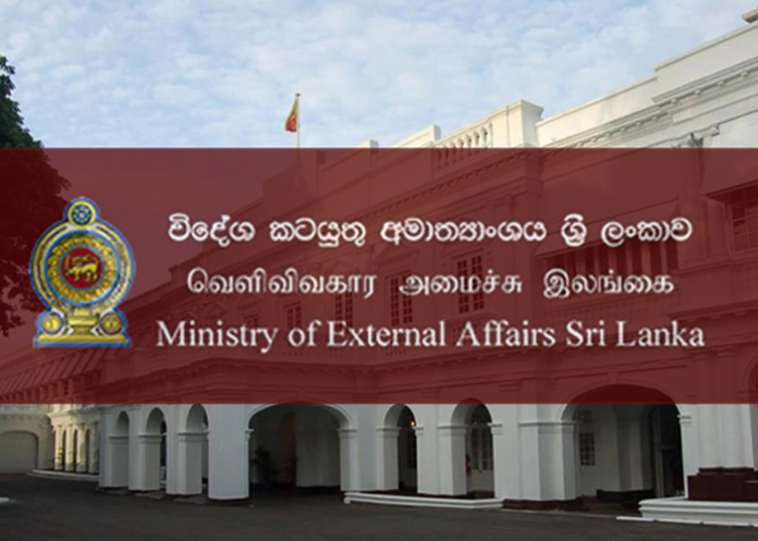 කොන්සියුලර් සේවා ගාස්තු ජනවාරි 01 සිට වෙනස් වෙයි