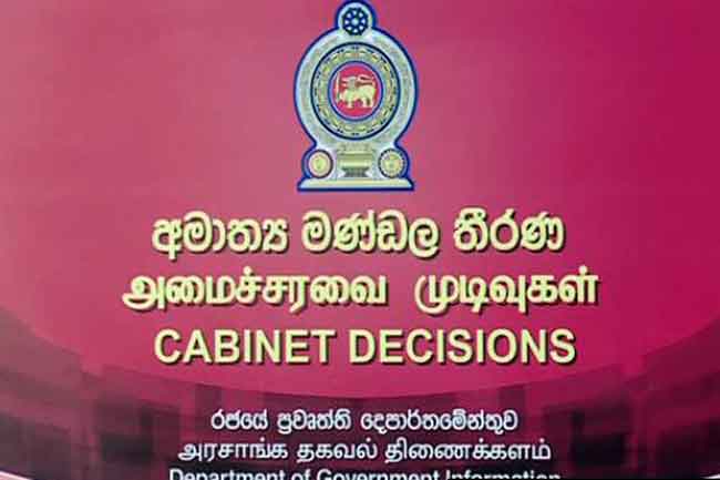 අම්පාර හා මන්නාරම මහ නගර සභා බවට පත්කෙරේ