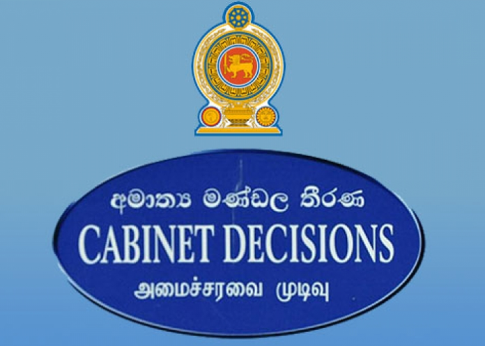 අමාත්‍ය මණ්ඩල තීරණ