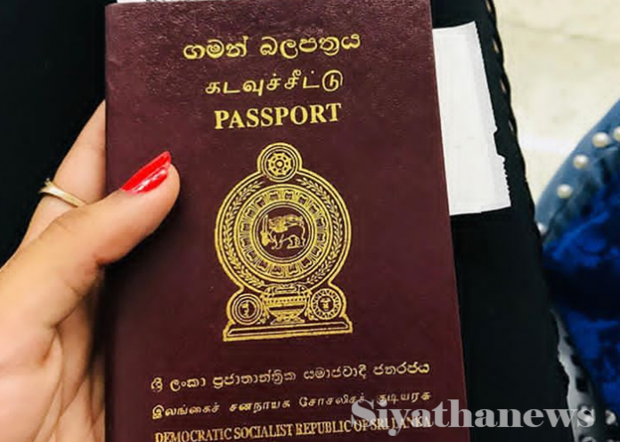 විදෙස් ගමන් බලපත්‍ර නිකුත් කිරීම සම්බන්ධයෙන් දැනුම්දීමක්