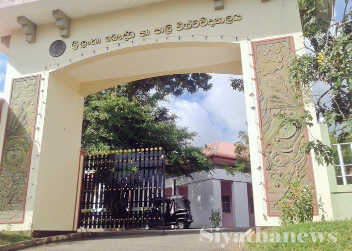 බෞද්ධ හා පාලි විශ්වවිද්‍යාලය විවෘත කිරීම ගැන තීරණයක්