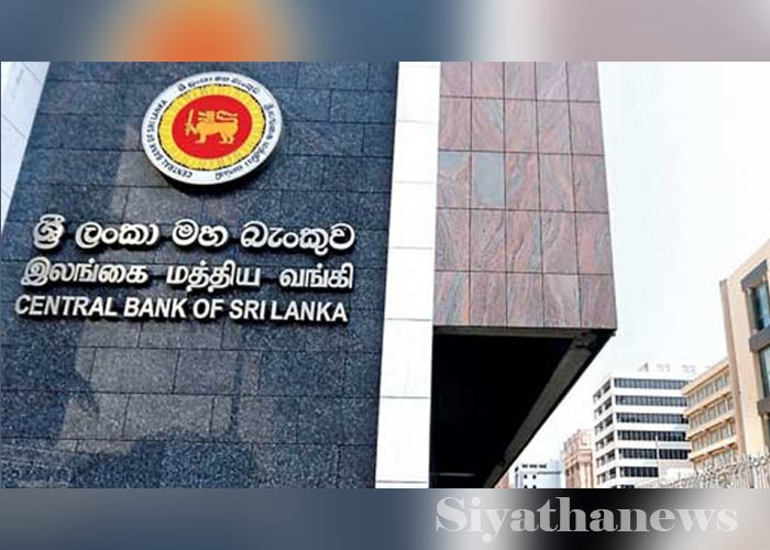 සංශෝධිත මහබැංකු පනත් කෙටුම්පතට කැබිනට් අනුමැතිය