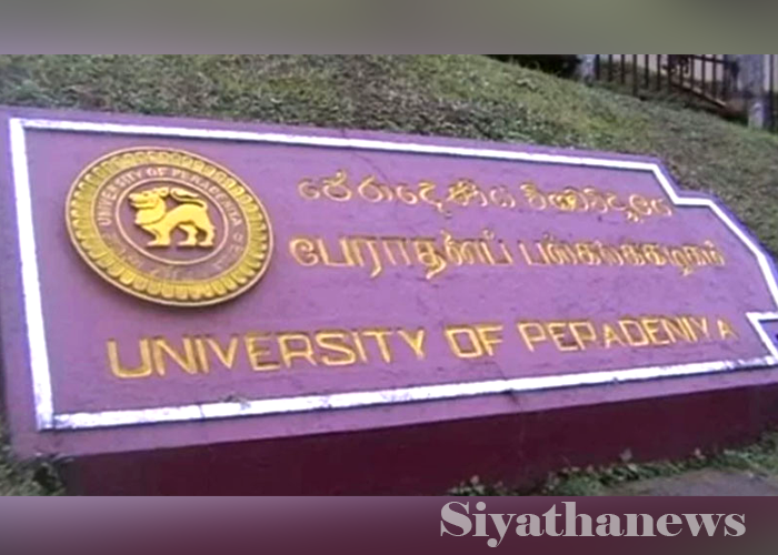 පේරාදෙණිය ශාස්ත්‍ර පීඨ ආචාර්යයවරු අද සිට යළිත් සේවයේ