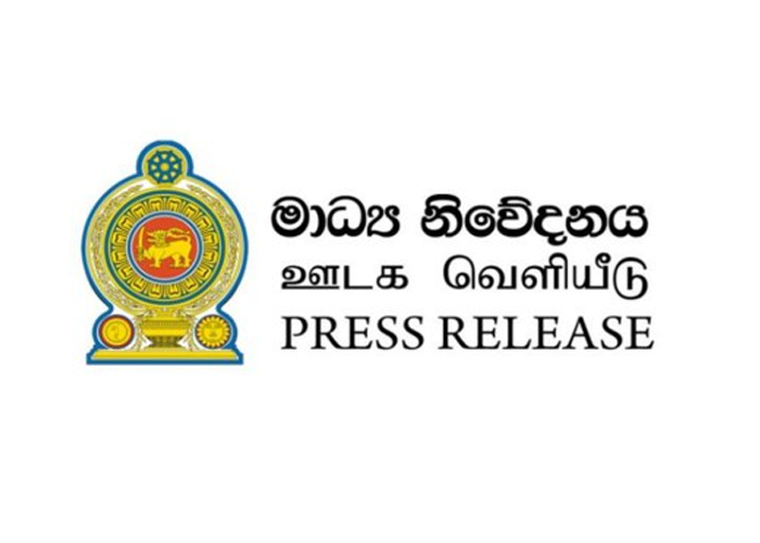 උසස් පෙළ සිසුන්ට ජනාධිපති අරමුදල මඟින් ශිෂ්‍යත්ව
