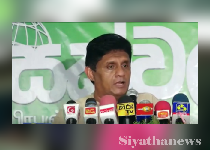 හොඳම දේ දරුවන්ට කිව්වට, දරුවන්ට මොනවද තියෙන්නේ? සජිත් ප්‍රශ්න කරයි
