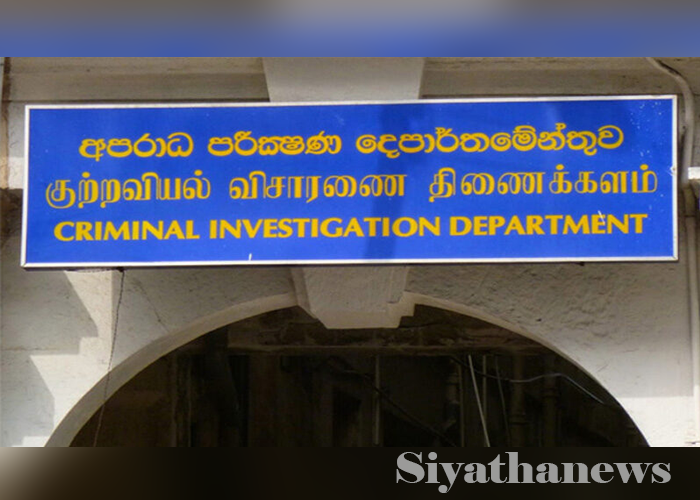 මොණරාගල SSP ගැන පරීක්ෂණ CIDයට