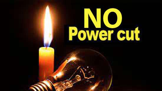 අද සිට විදුලිය අඛණ්ඩව ලබාදීමට එකඟතාවයක්