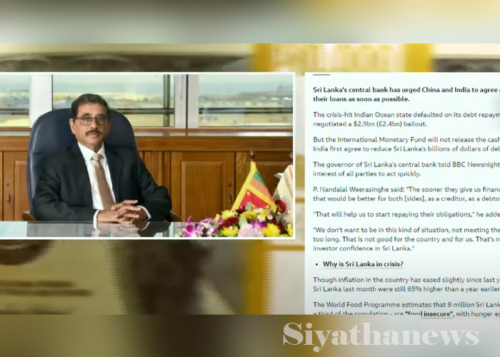 ණය ප්‍රතිව්‍යුහගත කිරීම කඩිනම් කරන ලෙසට, මහ බැංකු අධිපති චීනයෙන් සහ ඉන්දියාවෙන් ඉල්ලයි