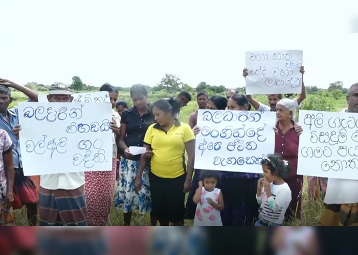 වන අලි තර්ජනයට විසඳුම් ඉල්ලා පොළොන්නරුවේ පිරිසක් විරෝධතාවක