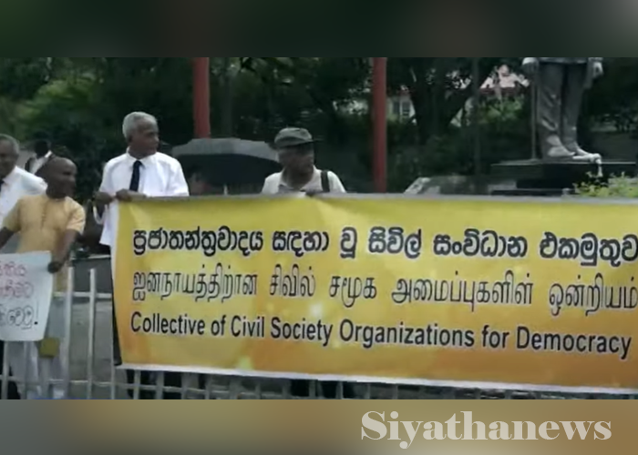 මැතිවරණය ඉල්ලා මහනුවර සිවිල් සංවිධාන එකතුව විරෝධතාවයක