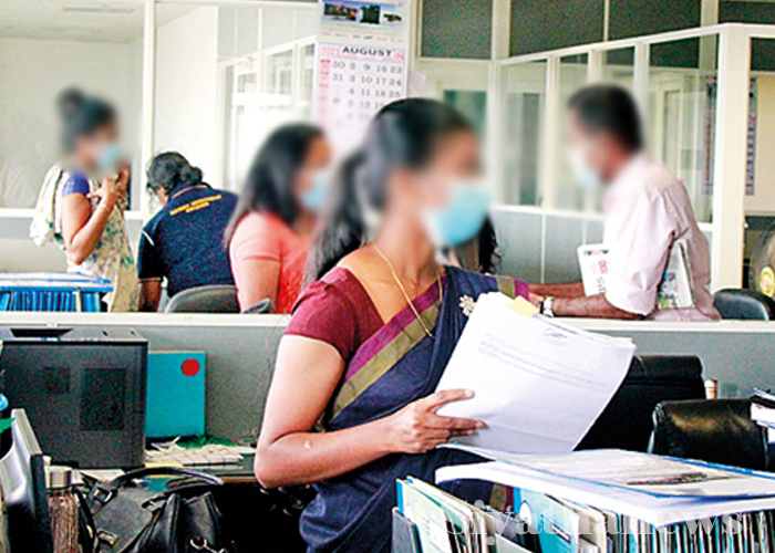 සේවක භාරකාර අරමුදල් පනතට සංශෝධන