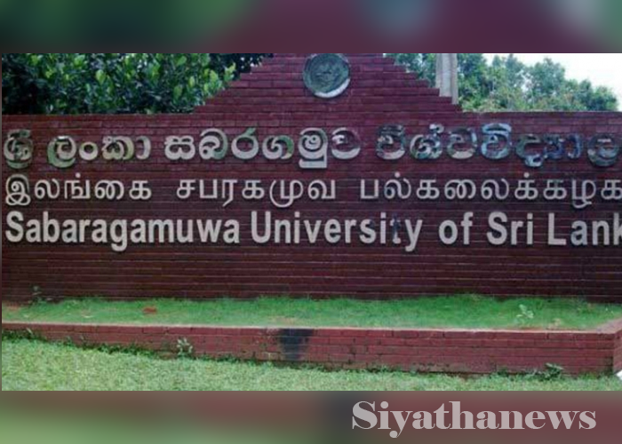 සබරගමු සරසවි සිසුන්ට නිවේදනයක්