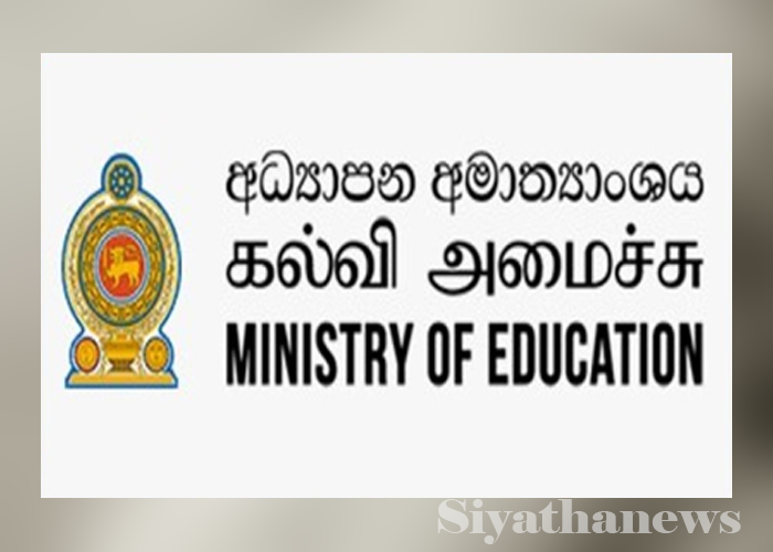 විද්‍යාපීඨ බඳවා ගැනීමේ සම්මුඛ පරීක්ෂණ සම්බන්ධ අභියාචනා කැඳවයි