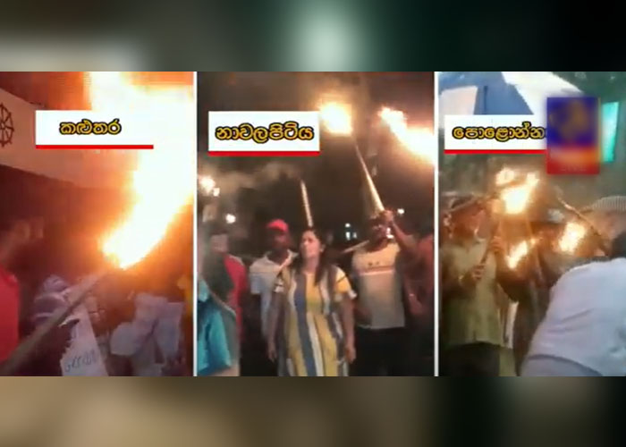ඉහළ ගිය විදුලි බිලට සහ ජීවන වියදමට එරෙහිව විරෝධතා