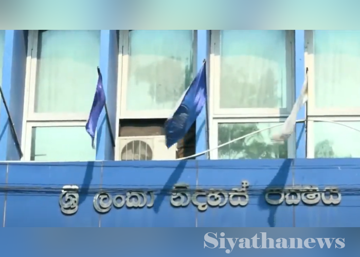 ශ්‍රී ලංකා නිදහස් පක්ෂයට වැඩබලන මහ ලේකම්වරයෙක්