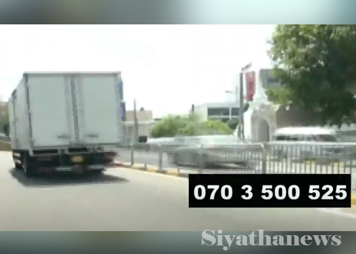 අධික දුම් පිට කරන වාහන ගැන දැනුම් දෙන්න අංකයක්