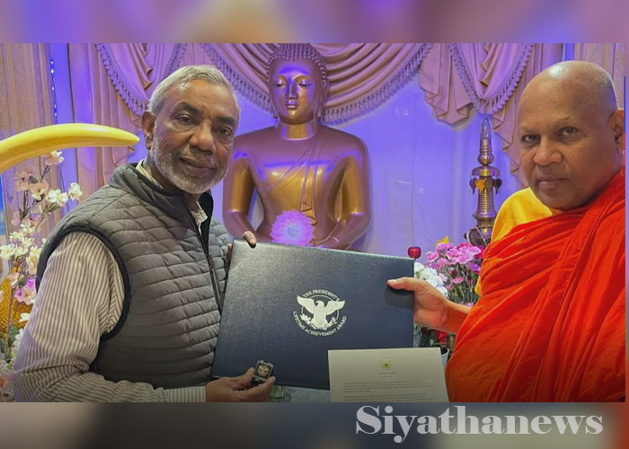 ලාංකික හිමි නමකට අමෙරිකානු ජනාධිපතිගෙන් ගෞරව සම්මානයක්