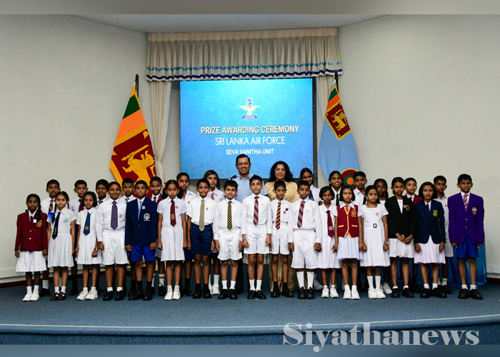 ශිෂ්‍යත්ව විභාගය සමත් ගුවන් හමුදා සාමාජිකයන්ගේ දරුවන් ඇගයීමක්