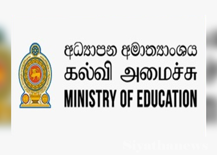 ගුරු මාරු මණ්ඩලයෙන් ලබා දෙන ස්ථාන මාරු මාර්තු 24 සිට ක්‍රියාත්මකයි